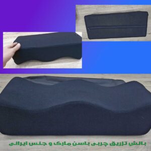 بالش لیپوماتیک