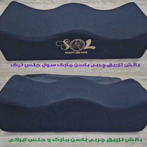 فروش عمده و تکی بالش تزریق چربی باسن اصل