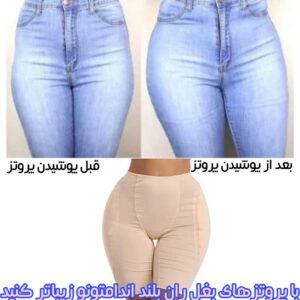 فروش عمده گن بغل ران