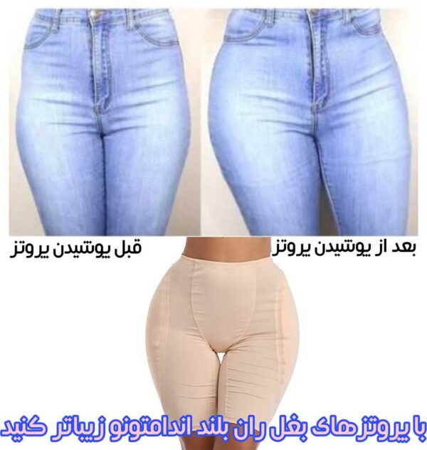 فروش عمده گن بغل ران