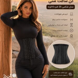 گن ساعت شنی شکمی مارک آنچری کلمبیایی اصل پخش عمده و تکی